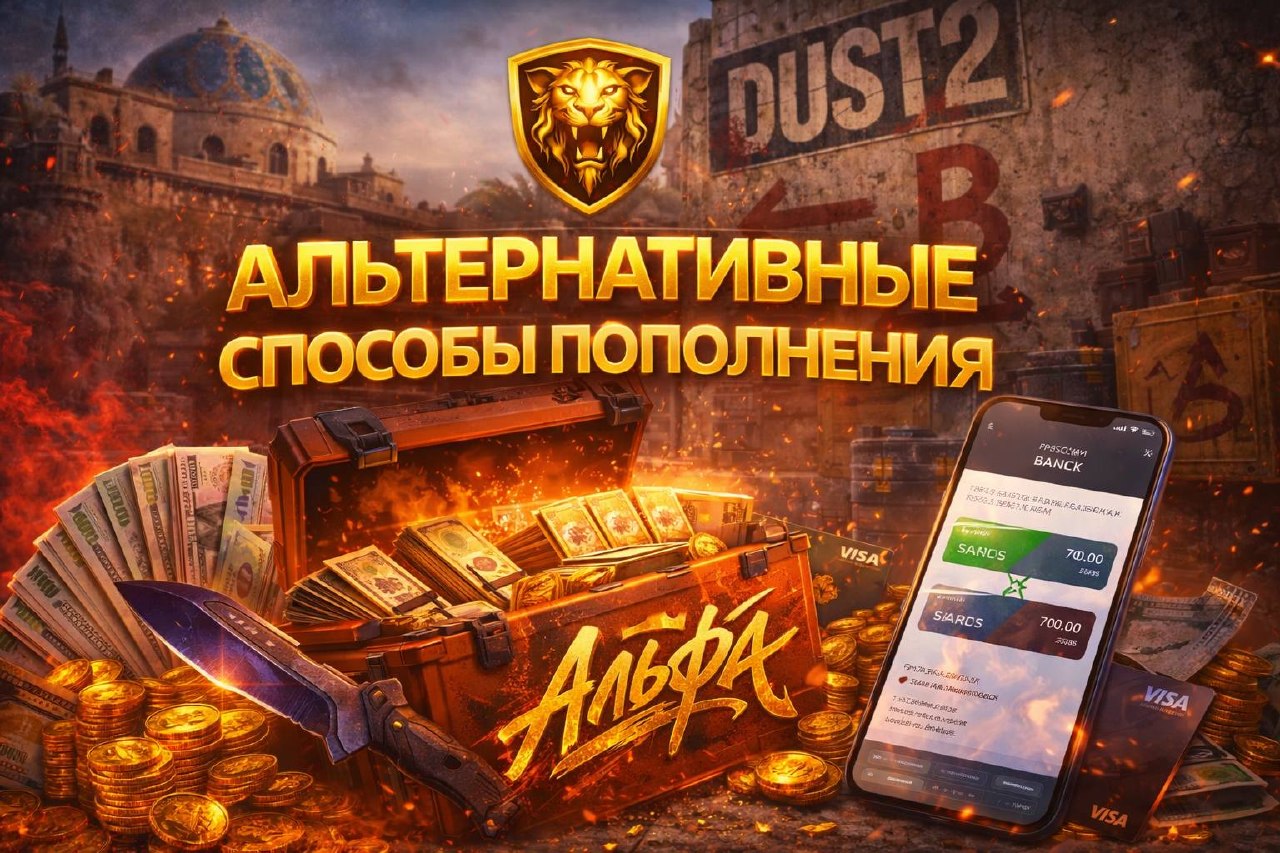 Пополнение